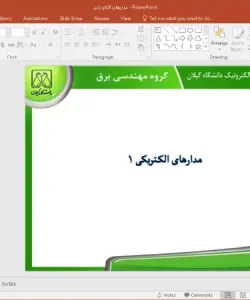 پاورپوینت مدارهای الکتریکی