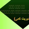 پاورپوینت رهیافت های کمی به مدیریت