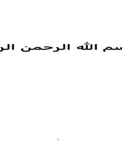 كارآموزي مكانيك چگونگي تهيه كاميونهاي مازيران