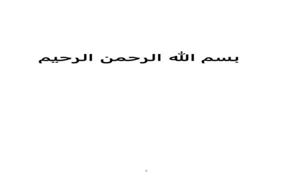 كارآموزي مكانيك چگونگي تهيه كاميونهاي مازيران