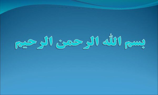 پاورپوینت پرستاری در شکستگی ها