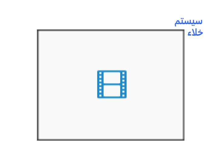 پاورپوینت اسپكترومتري جرمی