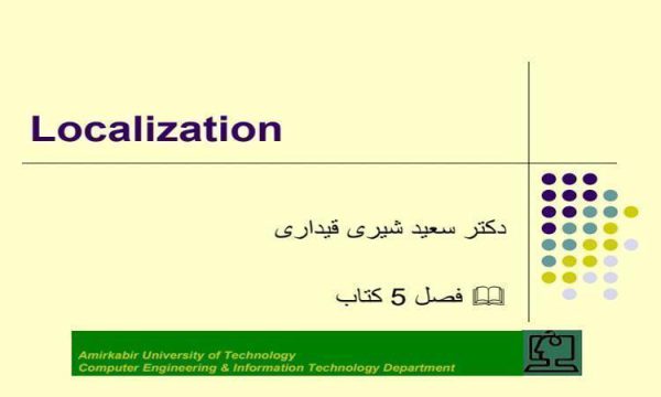 قابلیتNavigation ppt