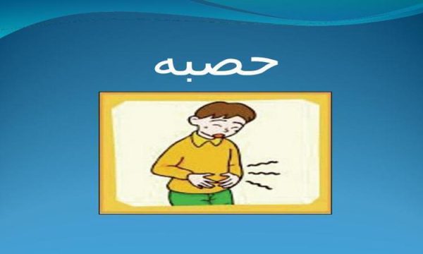 حصبه ppt