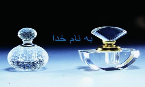 شيمي آْي و عطرها ppt