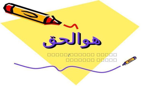 شیوه ارائه مطالب ppt