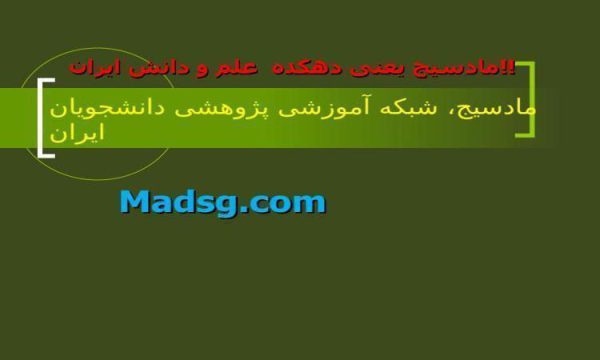 عرفان اسلامی ppt