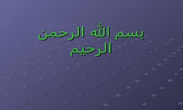 خطوط انتقال کمپکت ppt