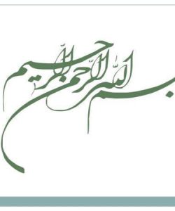 سند-توسعه-اشتغال-و-سرمايه-گذاري