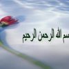 پاورپوینت بي خوابي