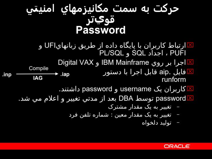 سابقه-امنيتي-Oracle3