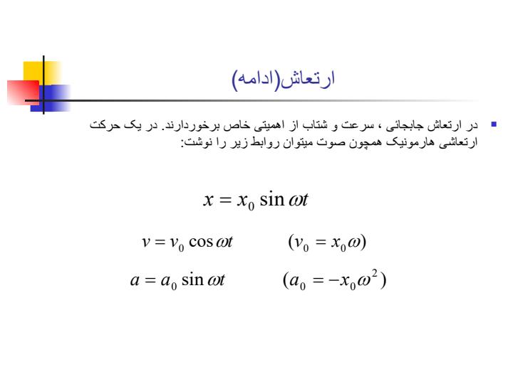 سر-و-صدا-و-لرزش-صنعتی2