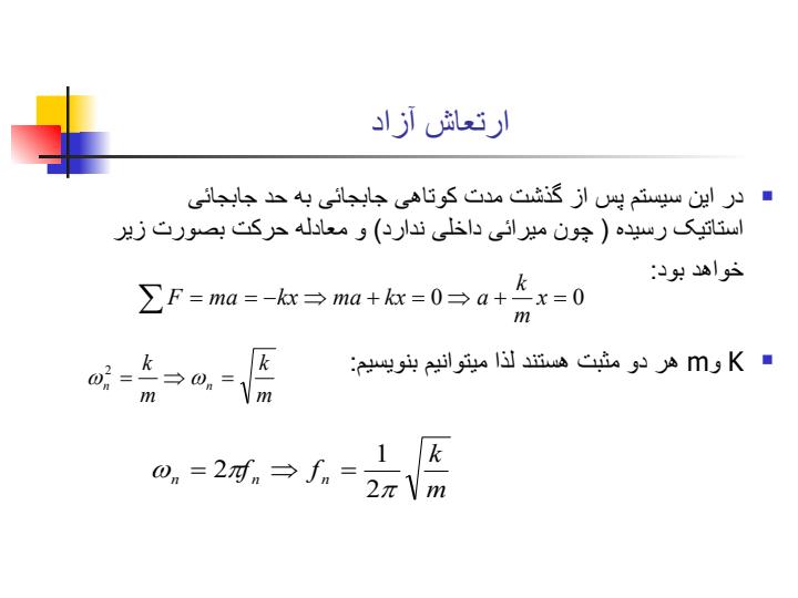 سر-و-صدا-و-لرزش-صنعتی4