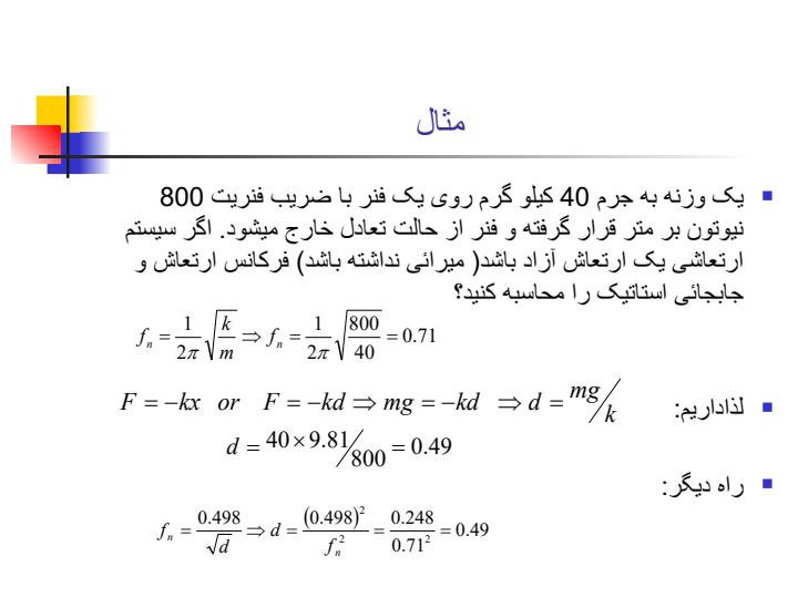 سر-و-صدا-و-لرزش-صنعتی6