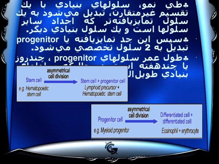 سلول-سلولهای-سرطانی6