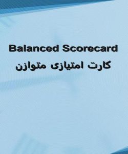 معرفي مدل BSC ppt