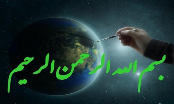 پاورپوینت تاریخ و تمدن ایران در عصر صفویه