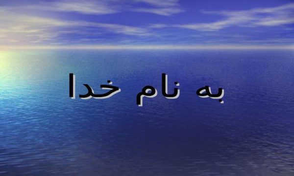 تاسيسات وتجهیزات استخر شنا ppt