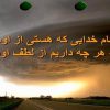 قرصهاي پيشگيري از بارداري