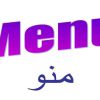 موتور