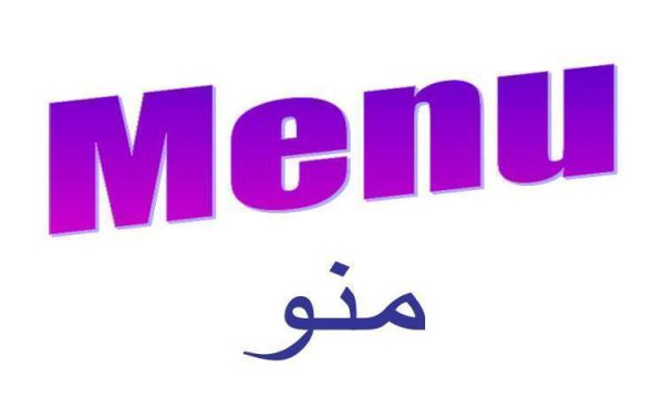 موتور