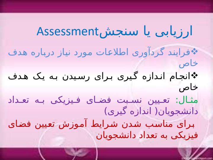 آزمون-چهار-گزینه-ای4
