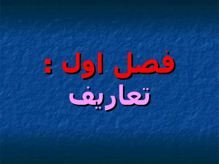آشنایی-با-شرکت-های-تعاونی2