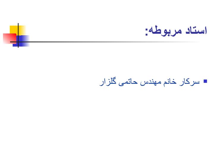 آشنایی-با-معماری-جهان1