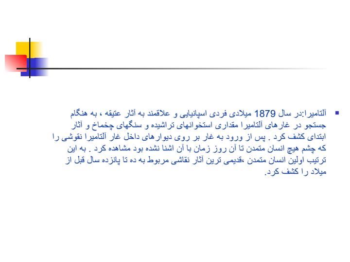 آشنایی-با-معماری-جهان5