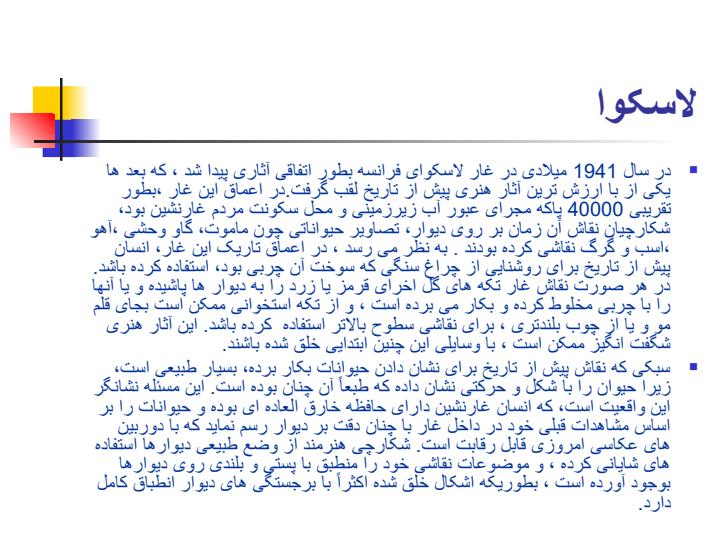 آشنایی-با-معماری-جهان6
