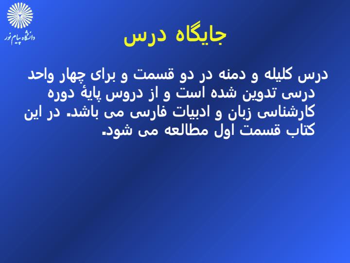 آشنایی-با-نثر-مصنوع-در-زبان-فارسی2