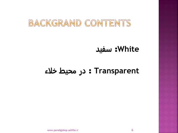 آموزش-فتوشاپ5