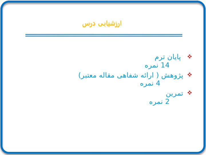 ابزار-فازی-نرم-افزار-MATLAB4