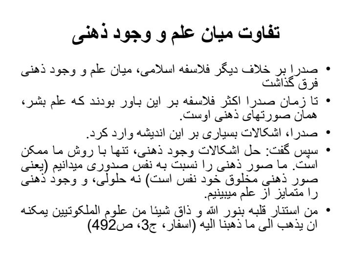 اتحاد-عاقل-و-معقول1