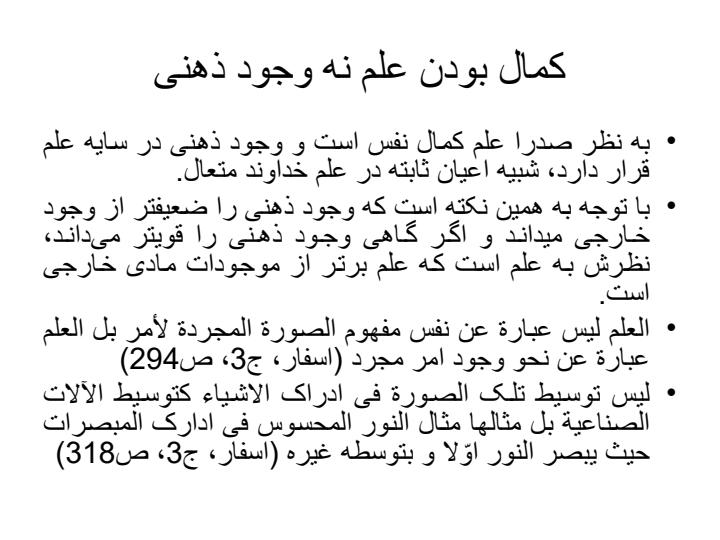 اتحاد-عاقل-و-معقول2