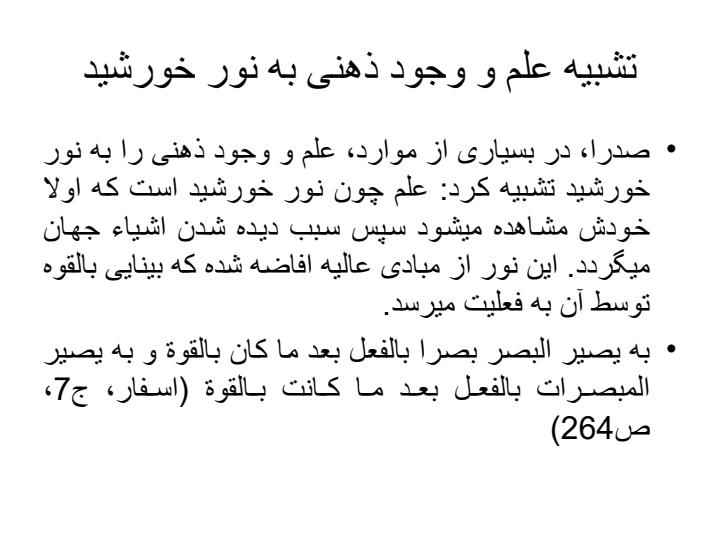 اتحاد-عاقل-و-معقول3