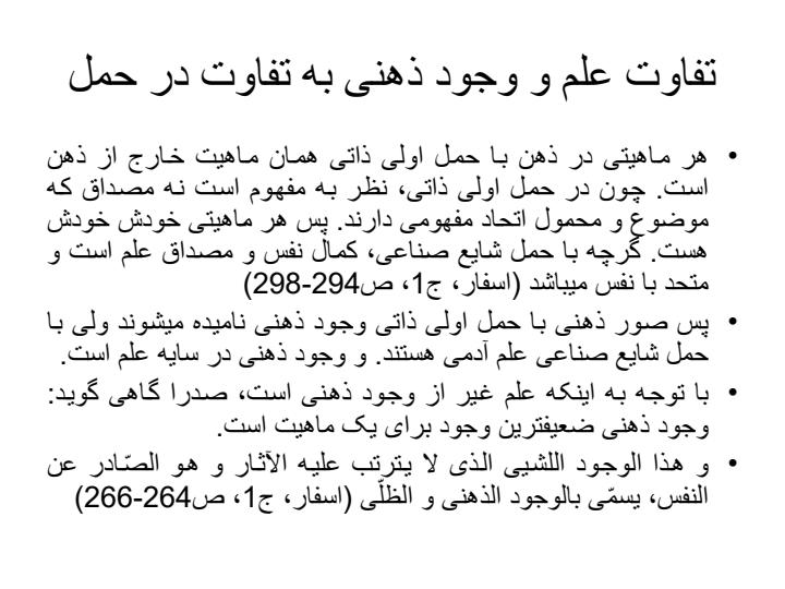 اتحاد-عاقل-و-معقول4
