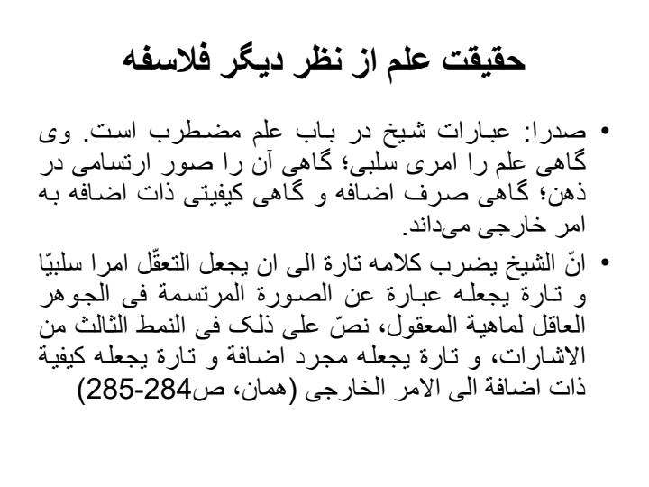 اتحاد-عاقل-و-معقول5