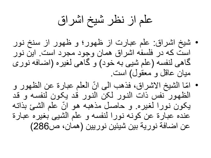 اتحاد-عاقل-و-معقول6