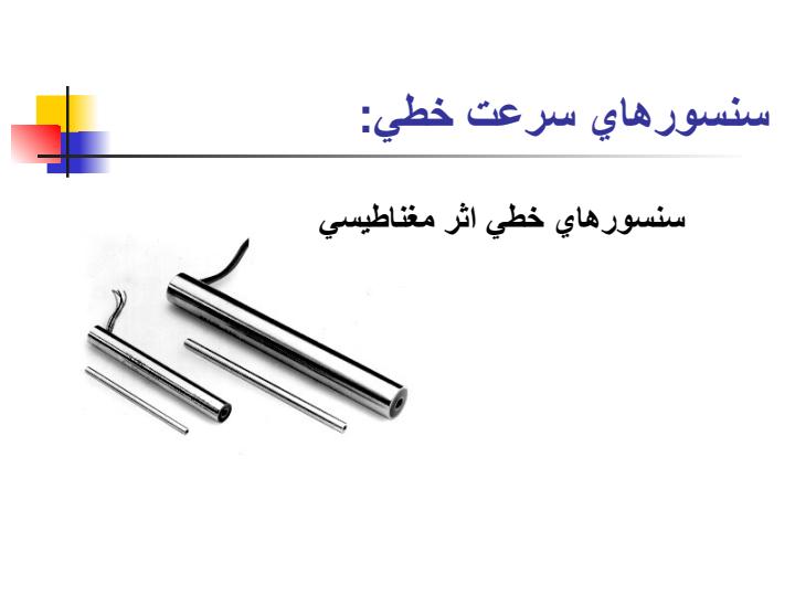 اتوماسيون-در-توليد2