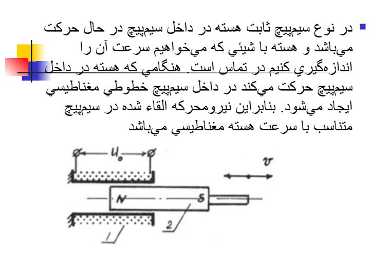 اتوماسيون-در-توليد4