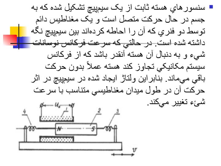 اتوماسيون-در-توليد5