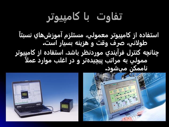 اتوماسيون-صنعتي-PLC6