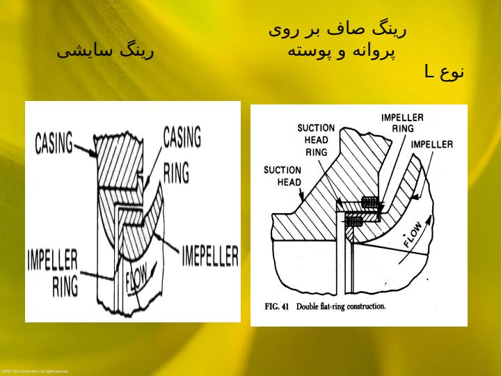 اجزاء-فرعی-پمپ-ها2