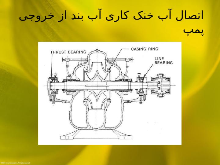 اجزاء-فرعی-پمپ-ها6