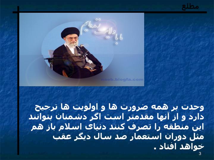 احکام-کاربردی2