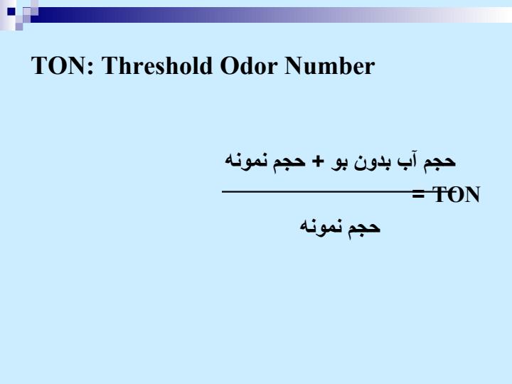 اختصاصات-ظاهري-فيزيكي-شيميايي-و-راديولوژيكي-آب-آشاميدني4