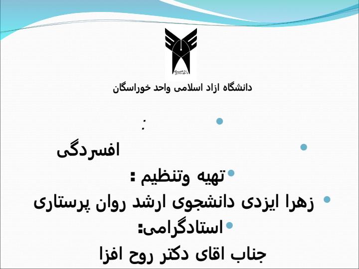 اختلالات-خلقی-افسردگی1