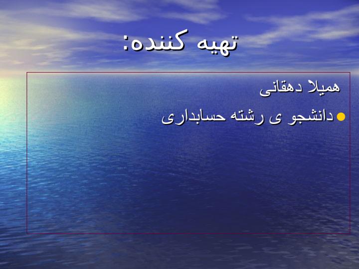 اداره-ثبت-اسناد-و-املاک1