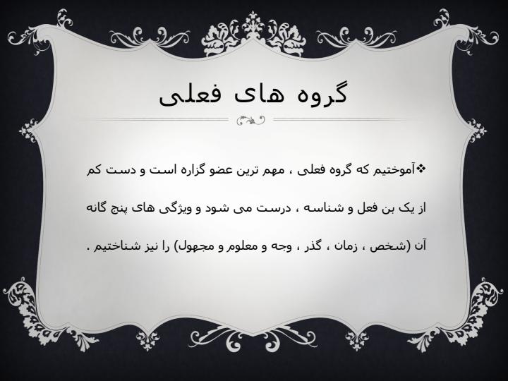 ادبیات1